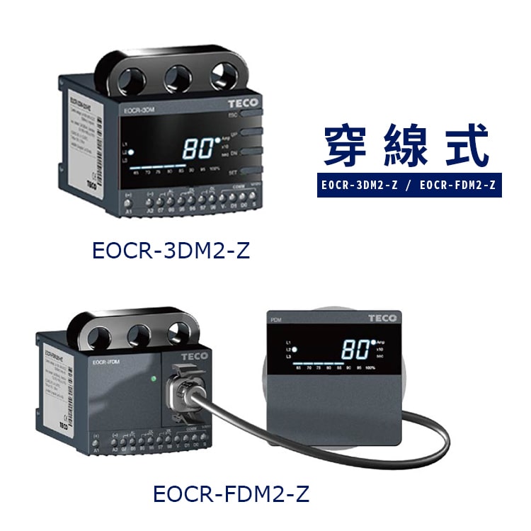 3DM2FDM2-穿線式產品圖